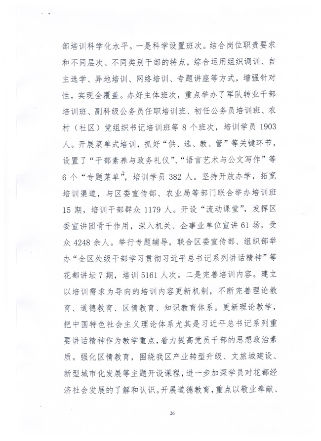 沙巴体育试玩