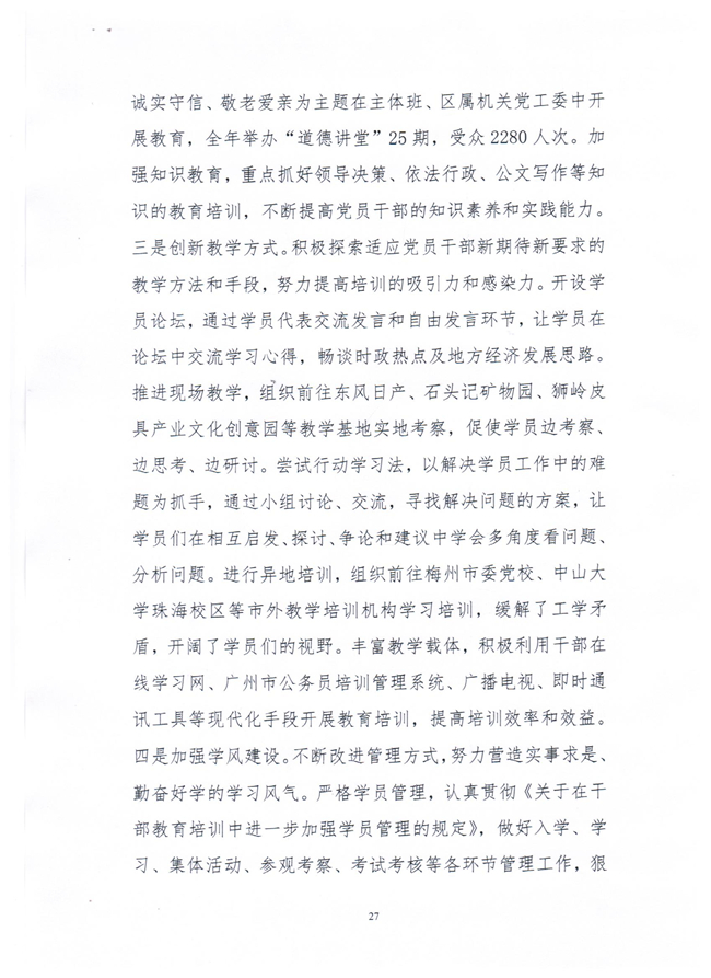 沙巴体育试玩