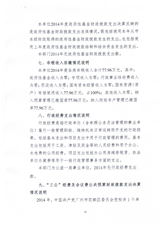 沙巴体育试玩
