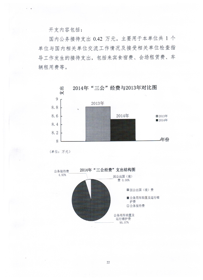 沙巴体育试玩