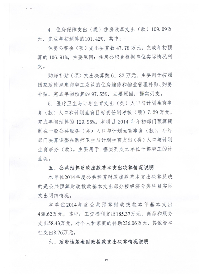 沙巴体育试玩