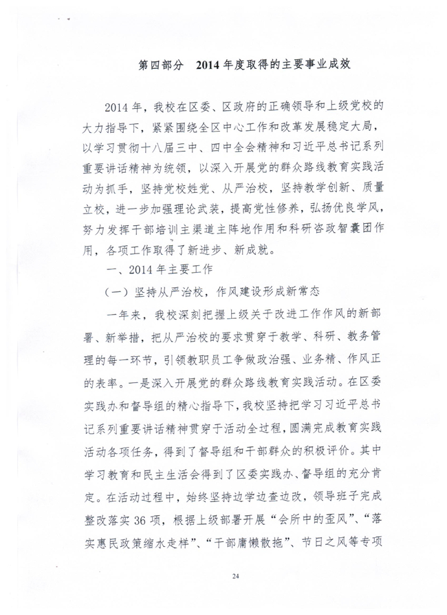 沙巴体育试玩
