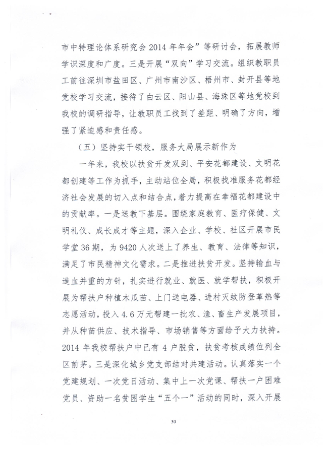 沙巴体育试玩
