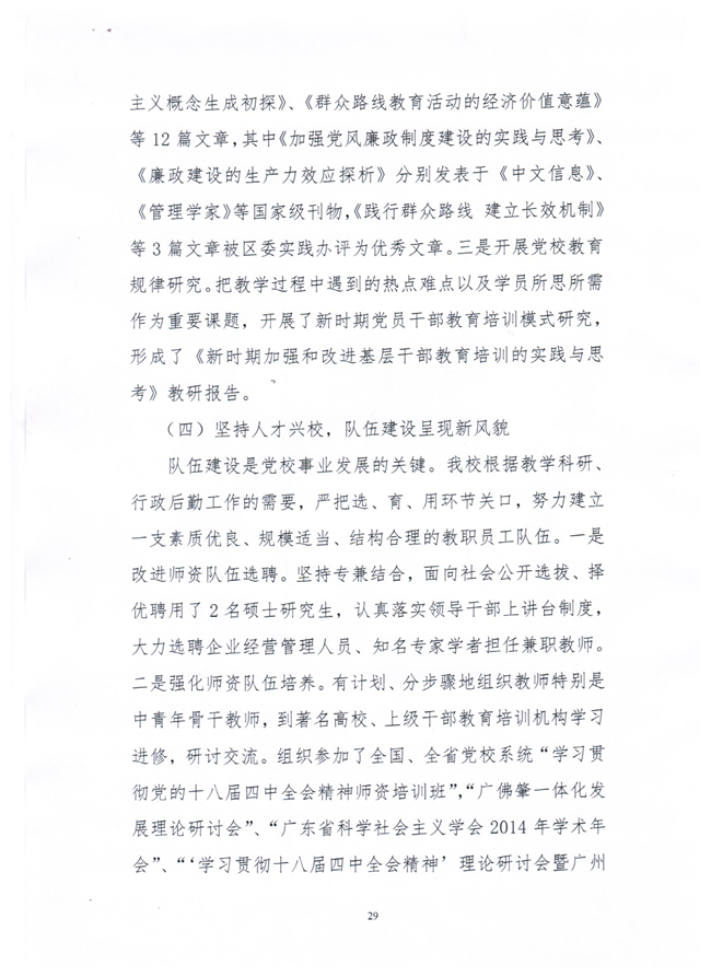 沙巴体育试玩