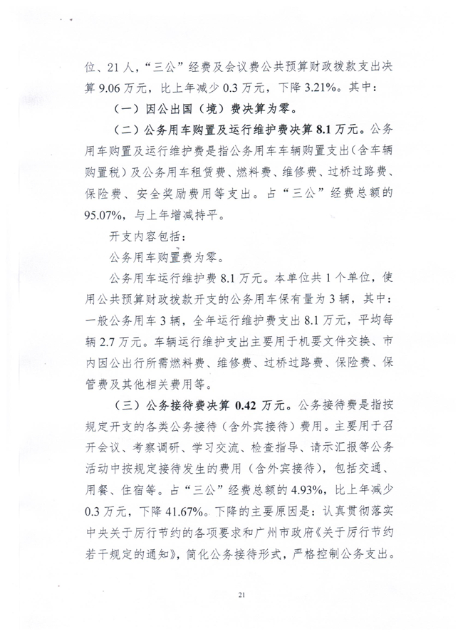 沙巴体育试玩