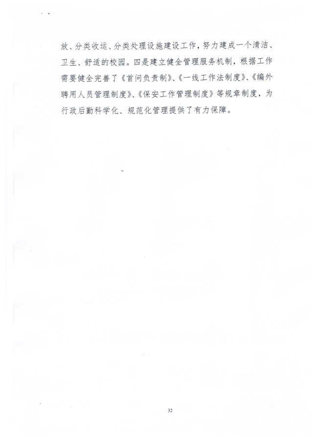 沙巴体育试玩