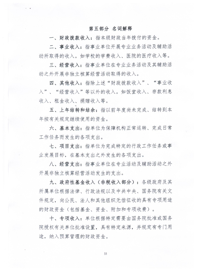 沙巴体育试玩
