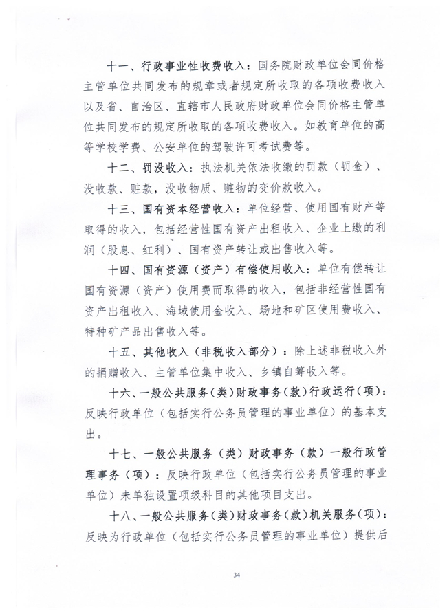 沙巴体育试玩
