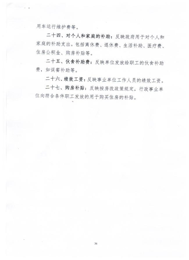 沙巴体育试玩