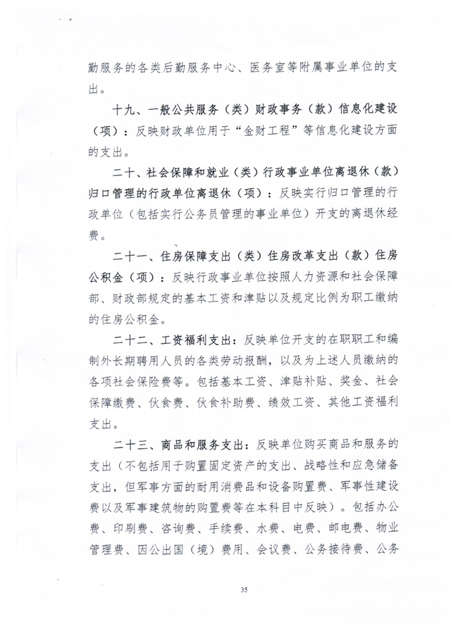 沙巴体育试玩