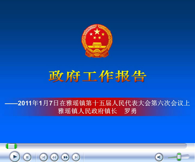沙巴体育试玩