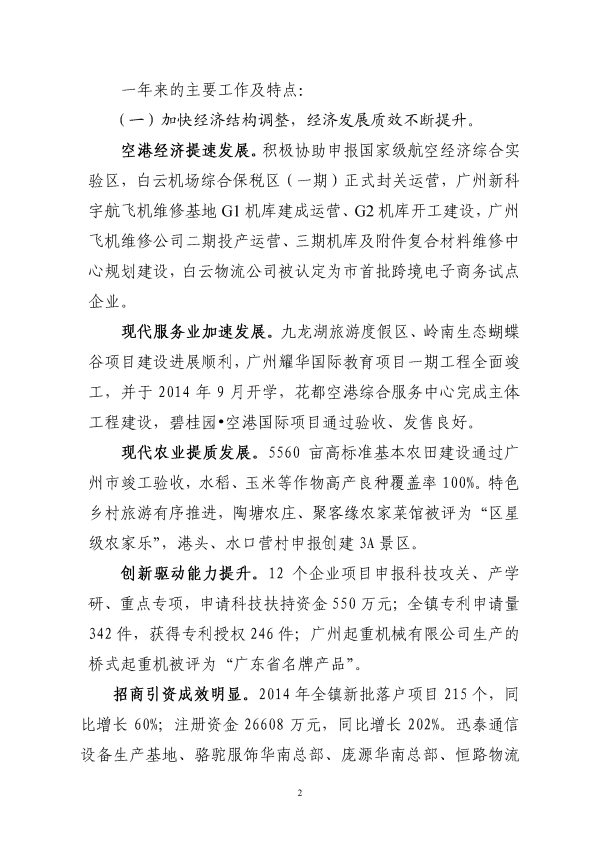 沙巴体育试玩