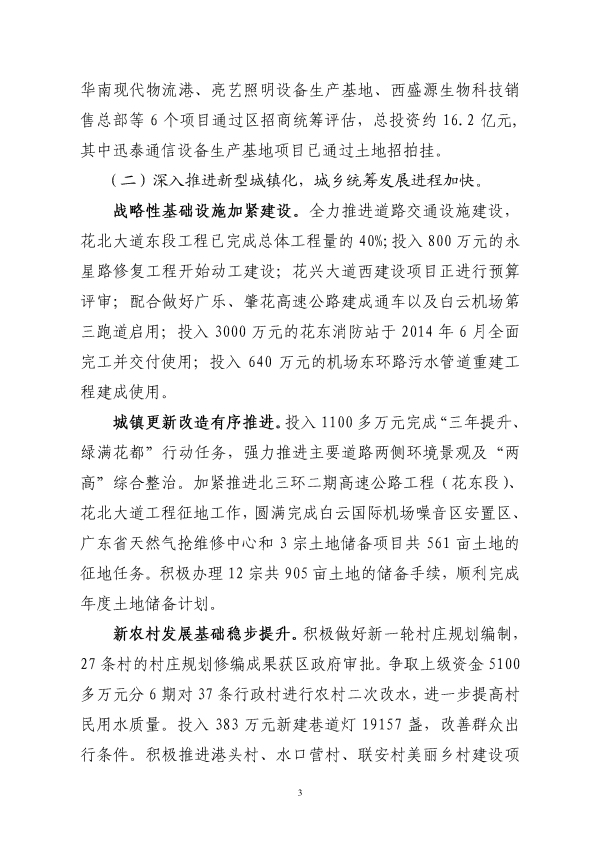 沙巴体育试玩