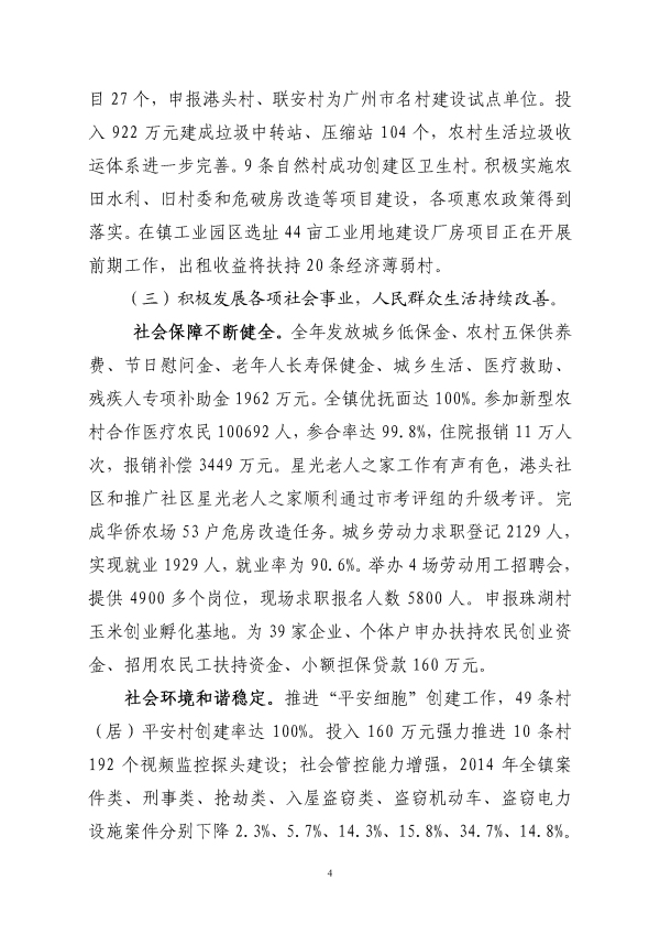 沙巴体育试玩