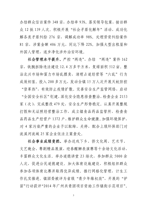 沙巴体育试玩
