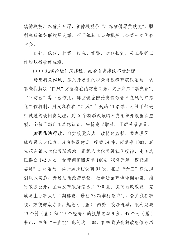 沙巴体育试玩