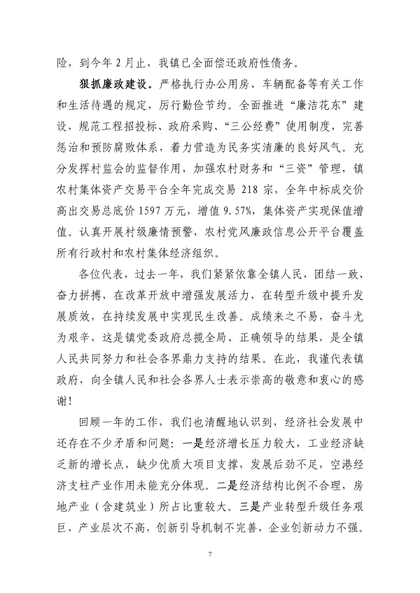 沙巴体育试玩