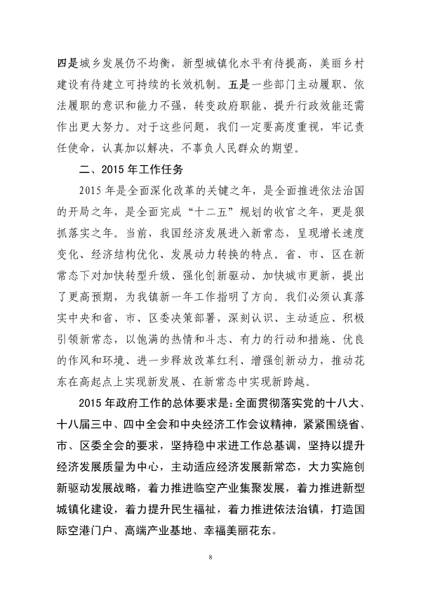 沙巴体育试玩