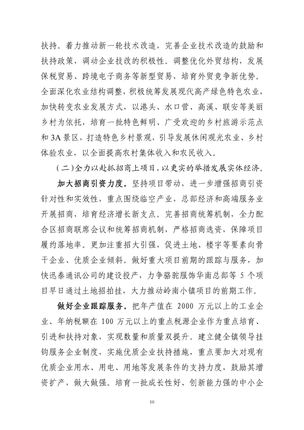 沙巴体育试玩
