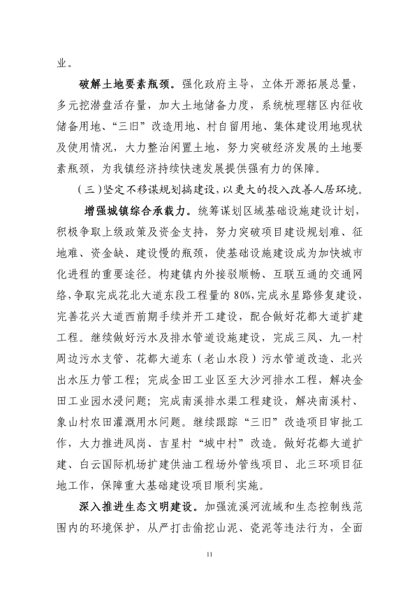 沙巴体育试玩