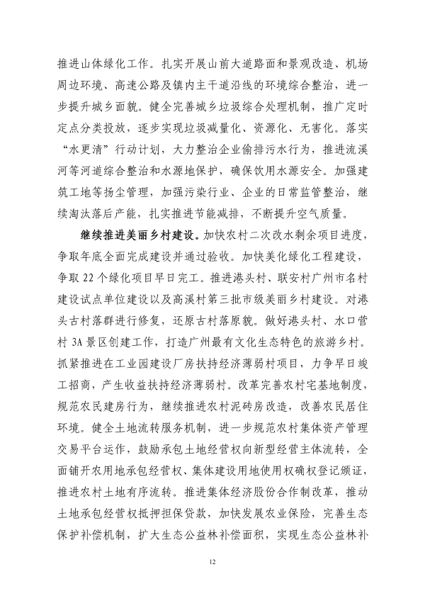 沙巴体育试玩