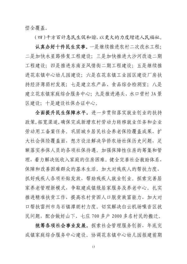 沙巴体育试玩
