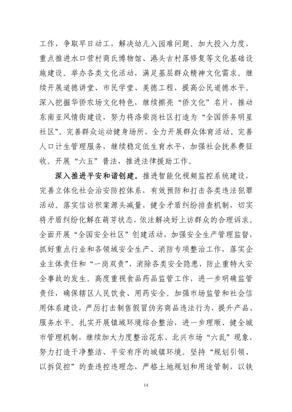沙巴体育试玩