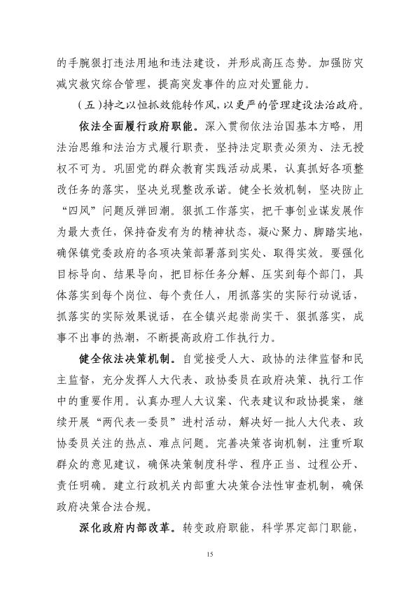 沙巴体育试玩