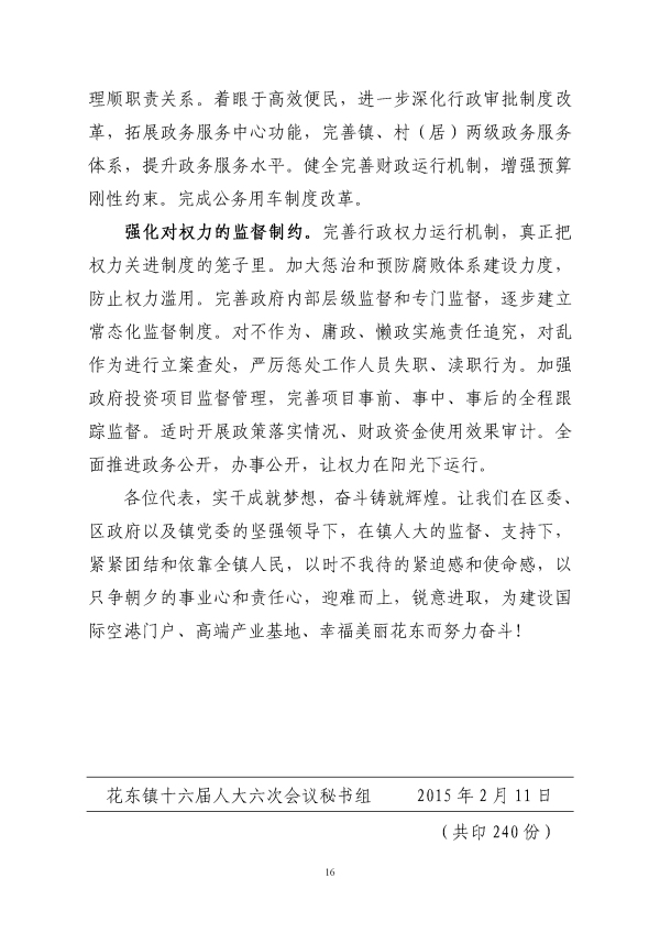 沙巴体育试玩