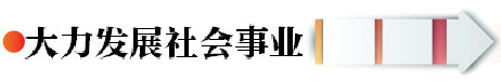 沙巴体育试玩