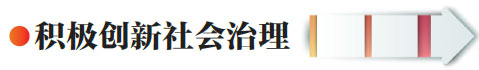 沙巴体育试玩