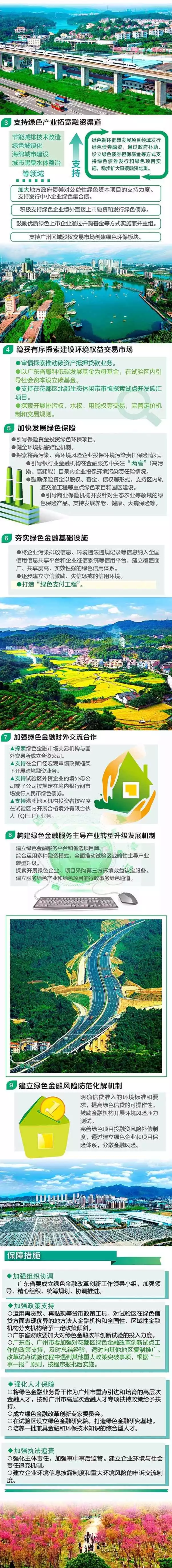 沙巴体育试玩