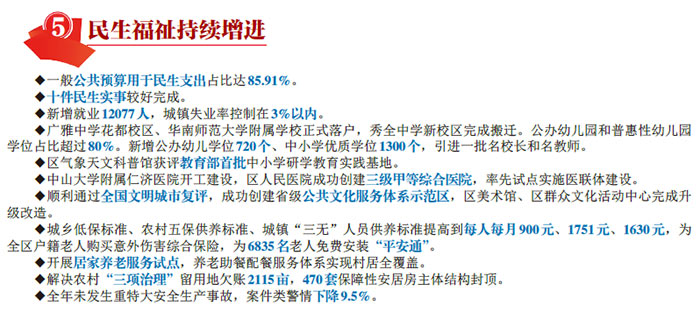 沙巴体育试玩