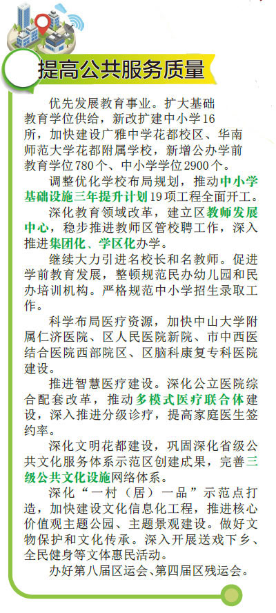 沙巴体育试玩