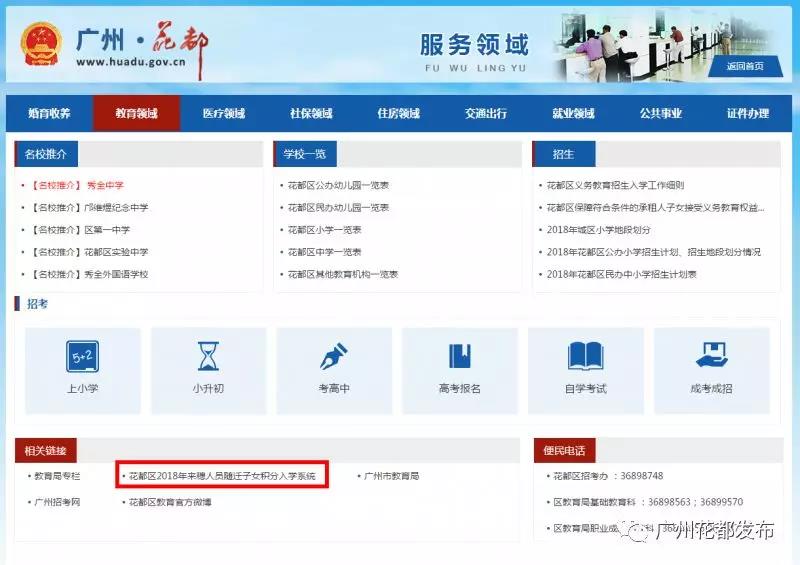 沙巴体育试玩