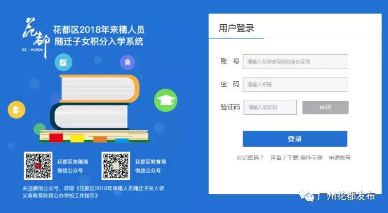 沙巴体育试玩