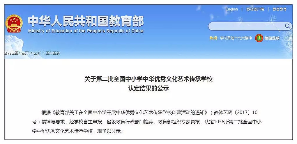 沙巴体育试玩