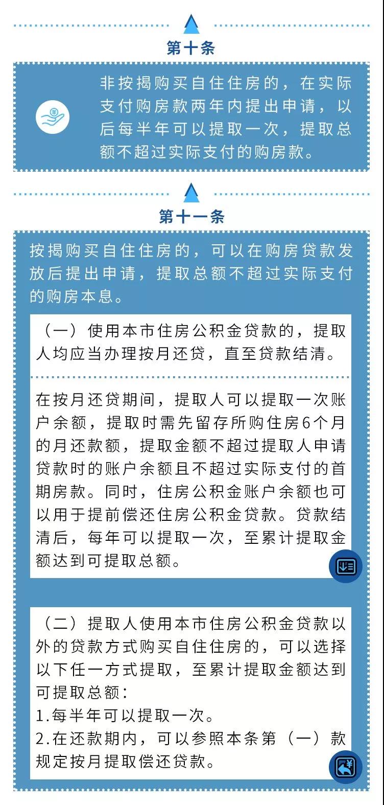 沙巴体育试玩