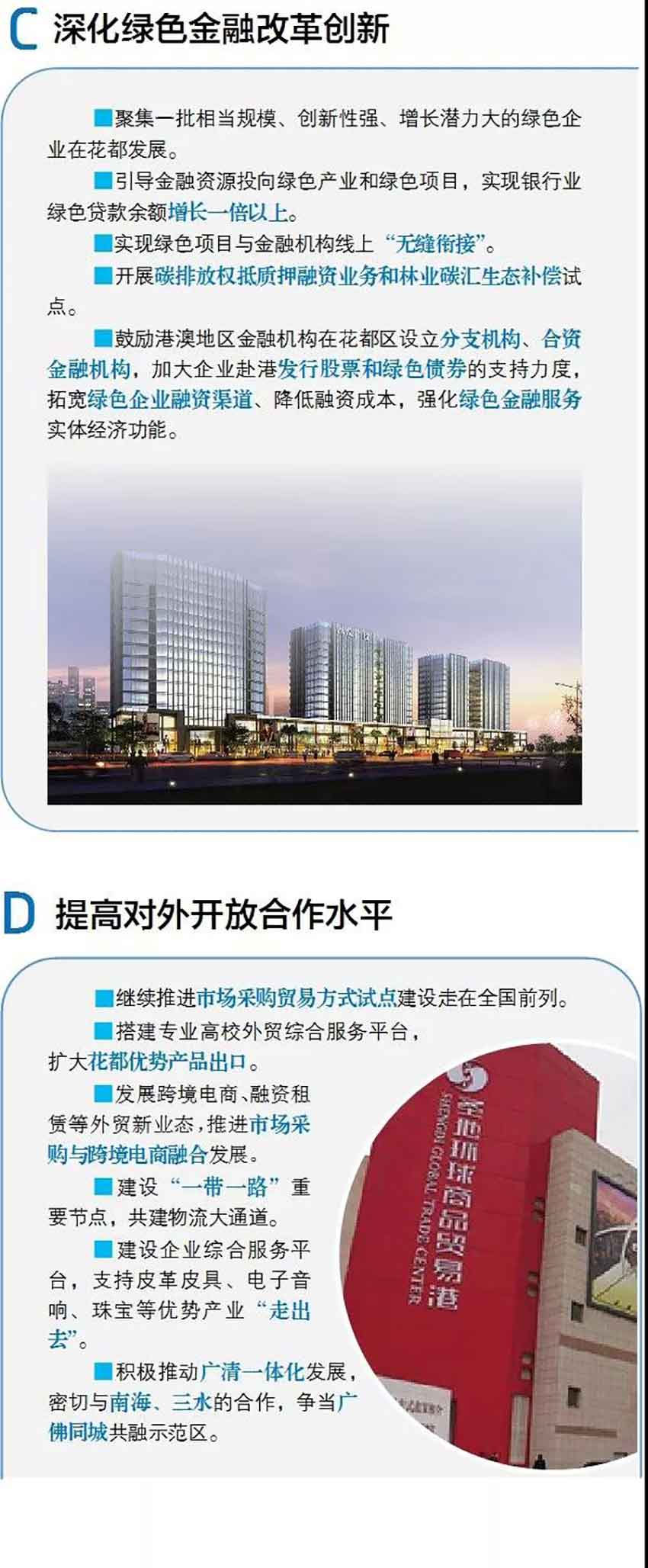 沙巴体育试玩