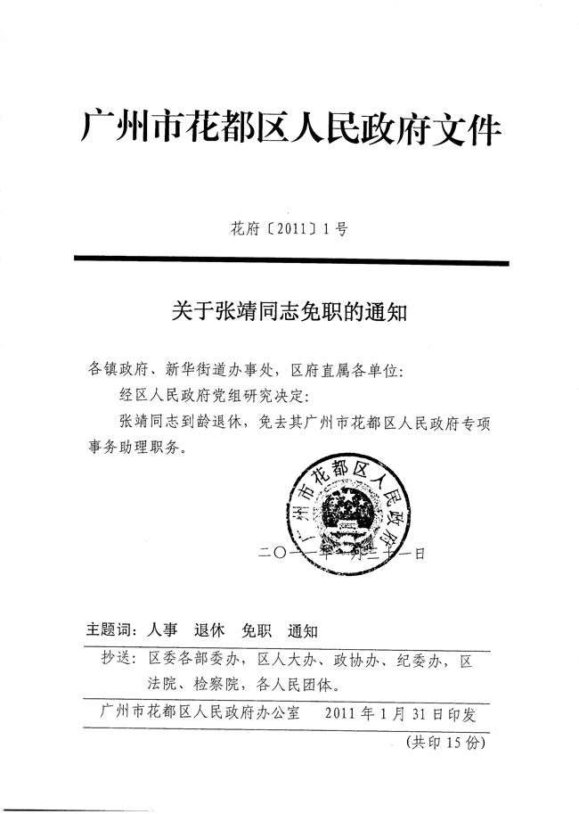 沙巴体育试玩