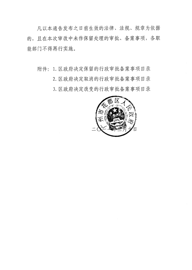 沙巴体育试玩