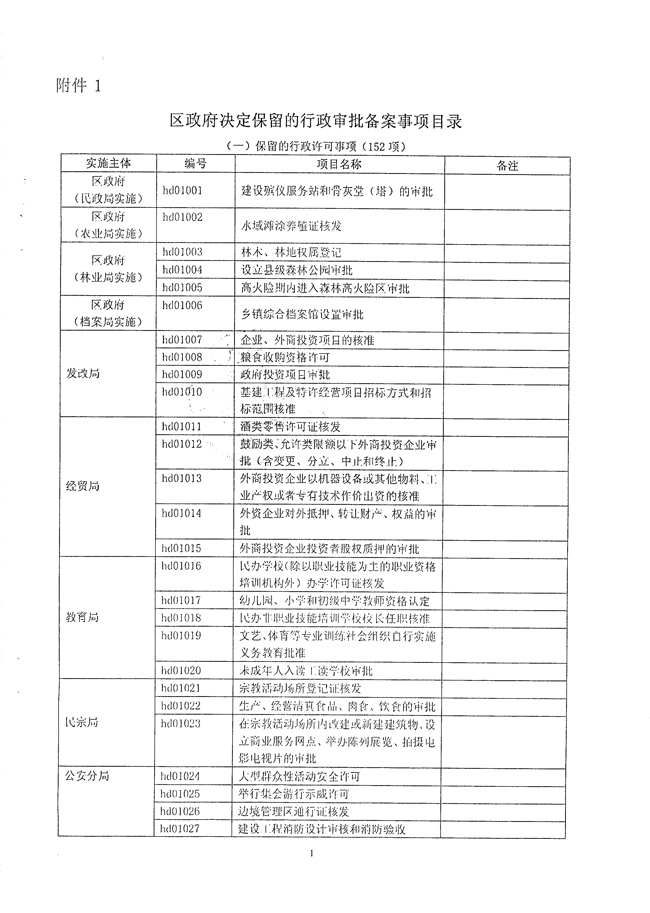 沙巴体育试玩