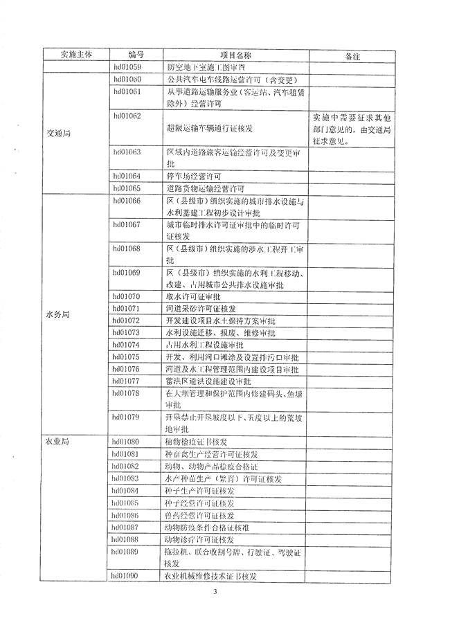 沙巴体育试玩