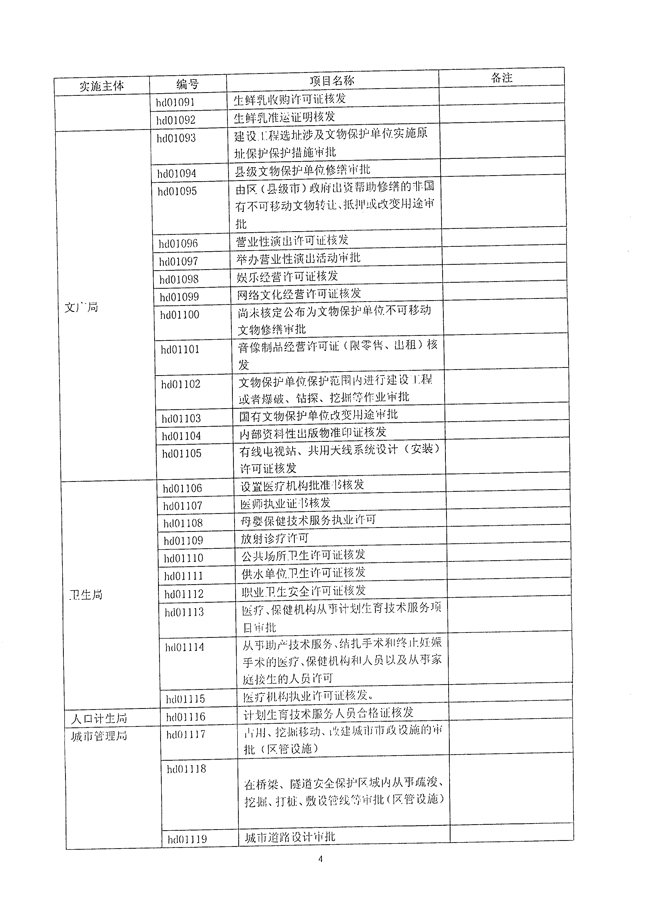 沙巴体育试玩