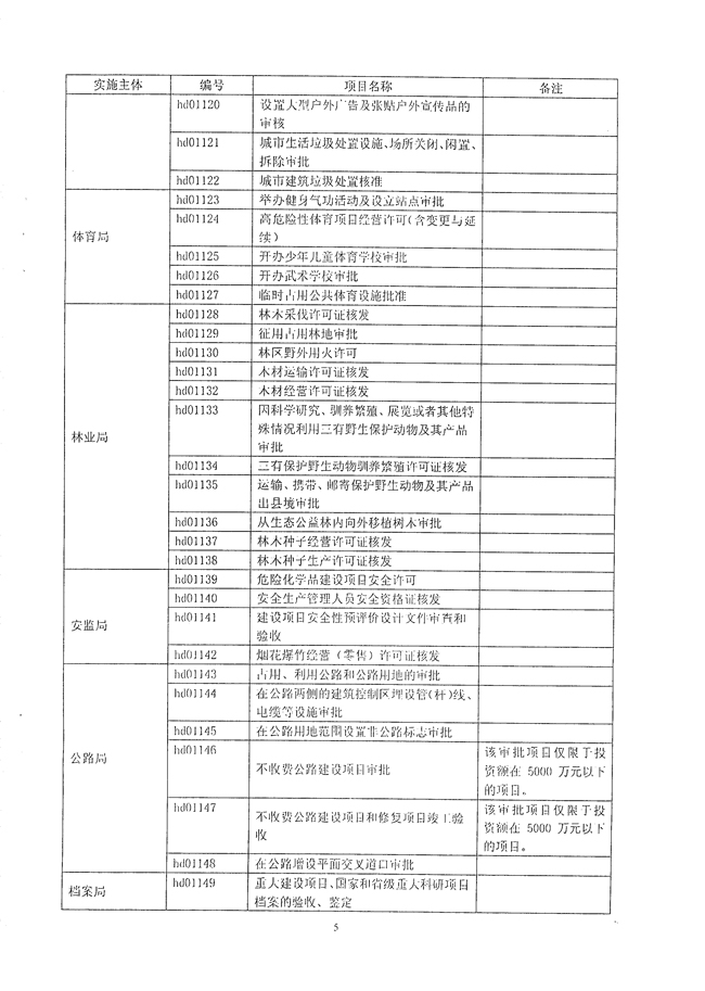 沙巴体育试玩
