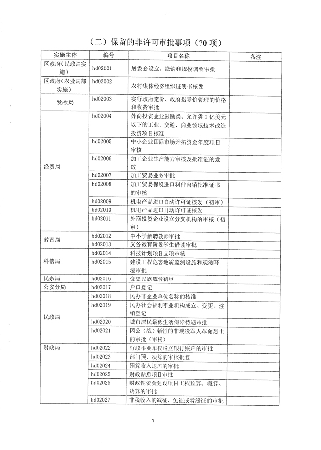 沙巴体育试玩