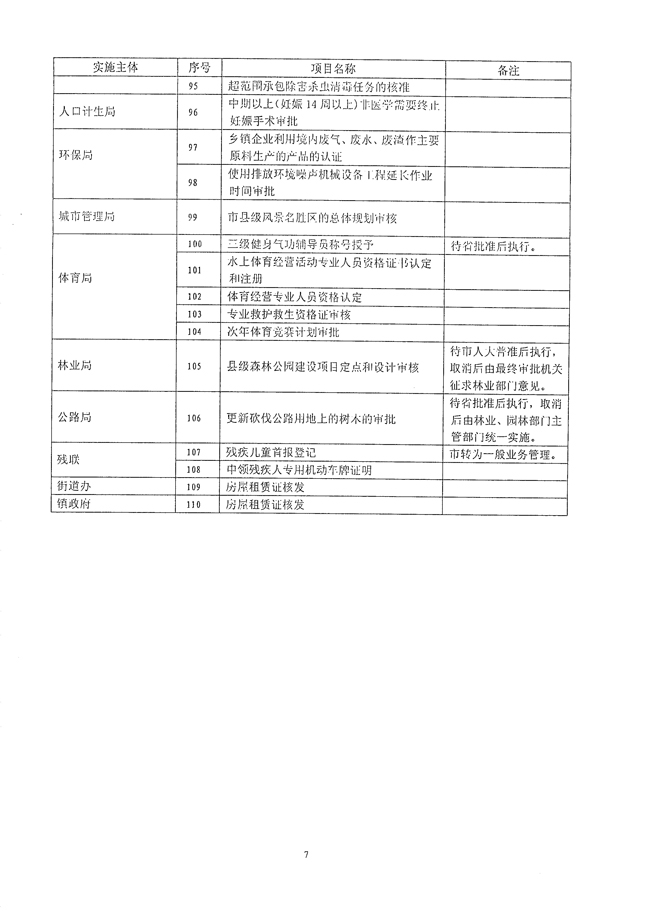 沙巴体育试玩