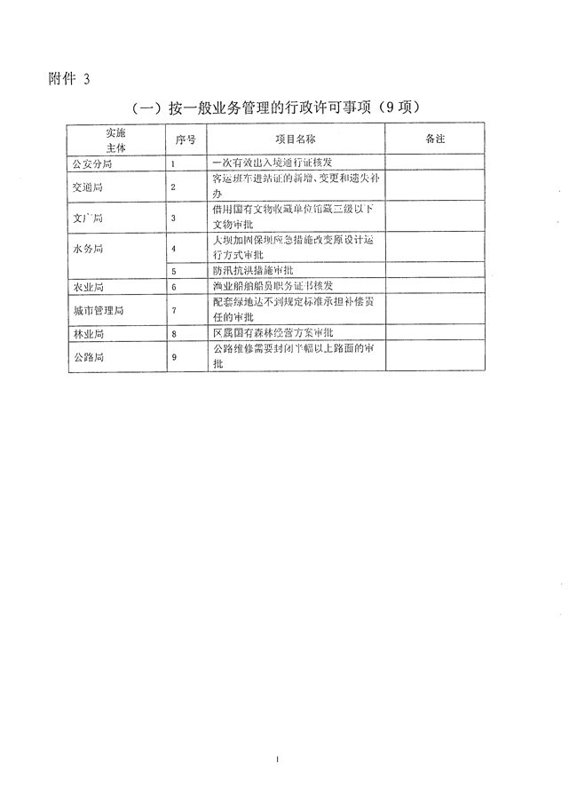 沙巴体育试玩