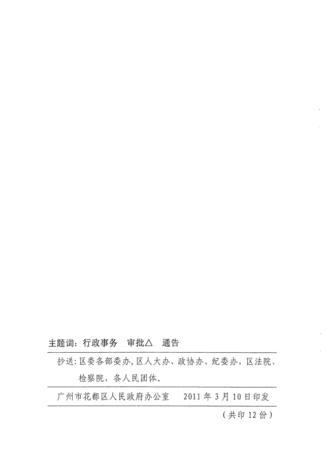 沙巴体育试玩
