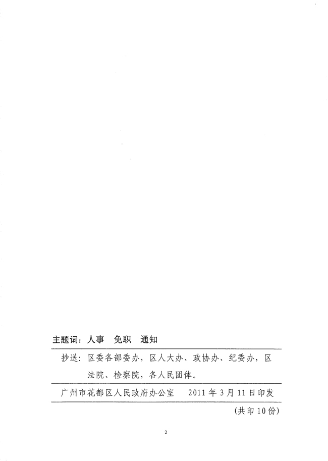 沙巴体育试玩